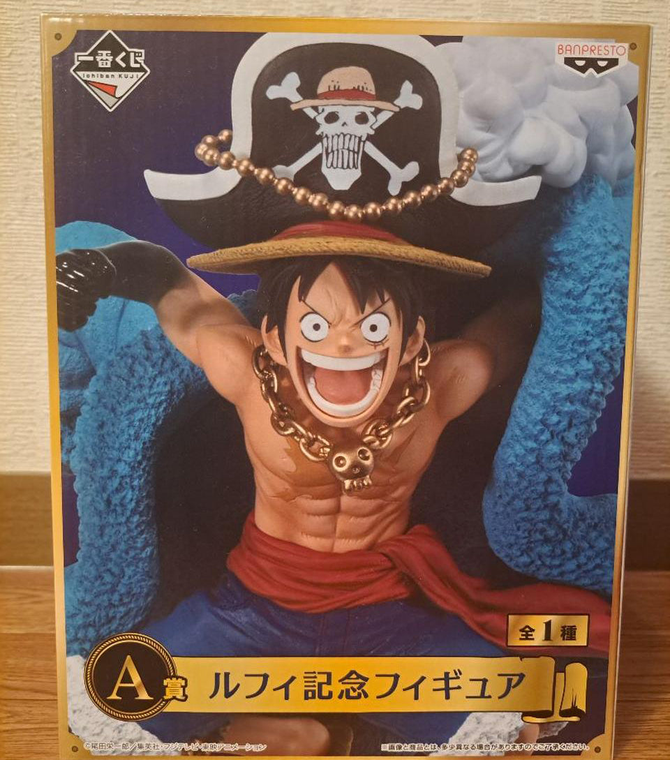 Ichiban Kuji One Piece 20th Anniversary Luffy Prize A Figure