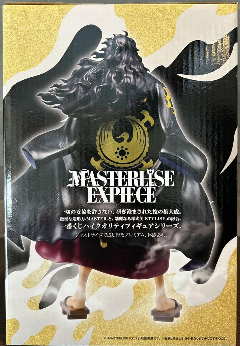 Ichiban Kuji One Piece A New Dawn Last One Prize Momonosuke Figure Buy