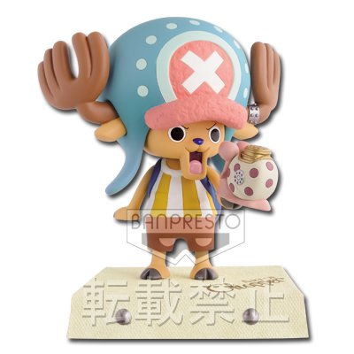 Ichiban Kuji One Piece Art of Chopper Vintage Creatures Transponder Snail Chopper Last One Prize Figure