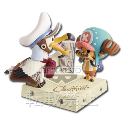 Ichiban Kuji One Piece Art of Chopper Vintage Creatures News Coo Chopper Prize C Figure for Sale