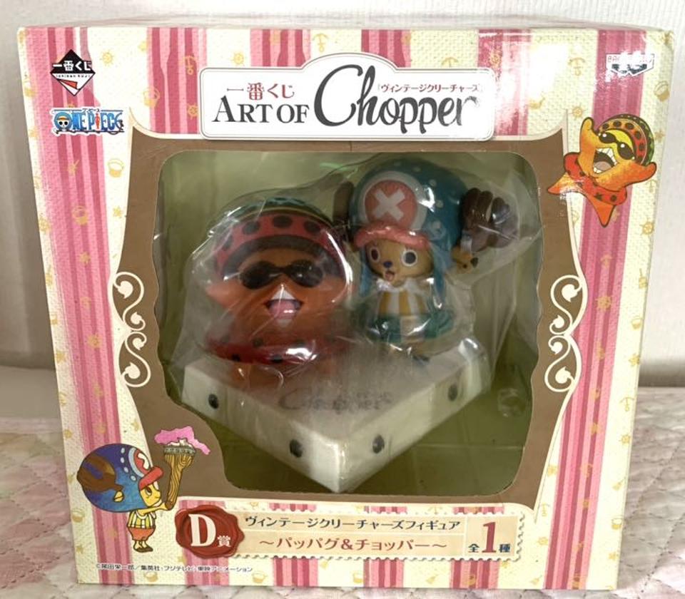 Ichiban Kuji One Piece Art of Chopper Vintage Creatures Pappag Chopper Prize D Figure Buy
