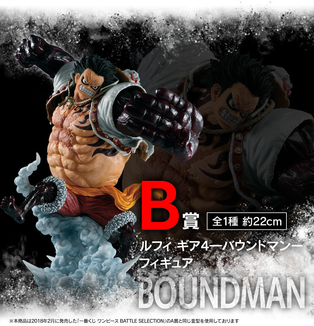 Ichiban Kuji One Piece Battle Memories Luffy Gear 4 Boundman Prize B Figure