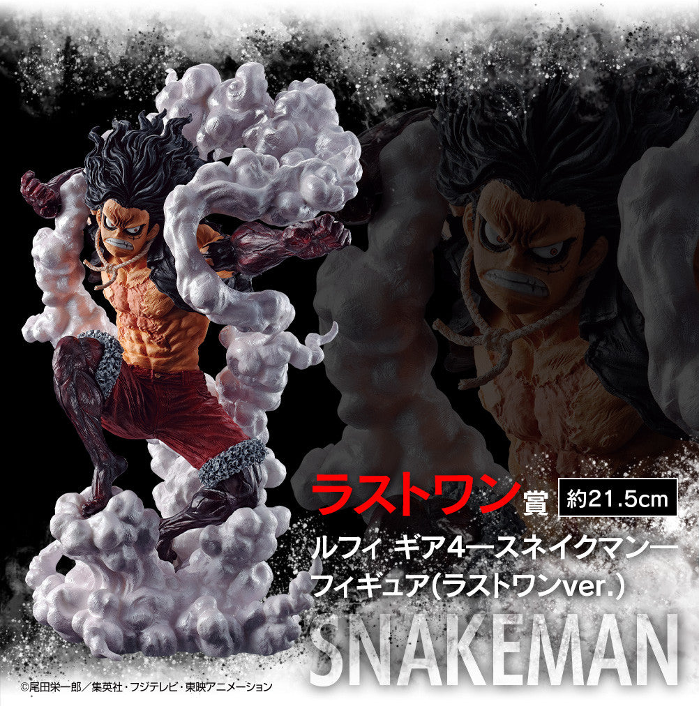 Ichiban Kuji One Piece Battle Memories Luffy Gear 4 Snakeman Last One Prize Figure