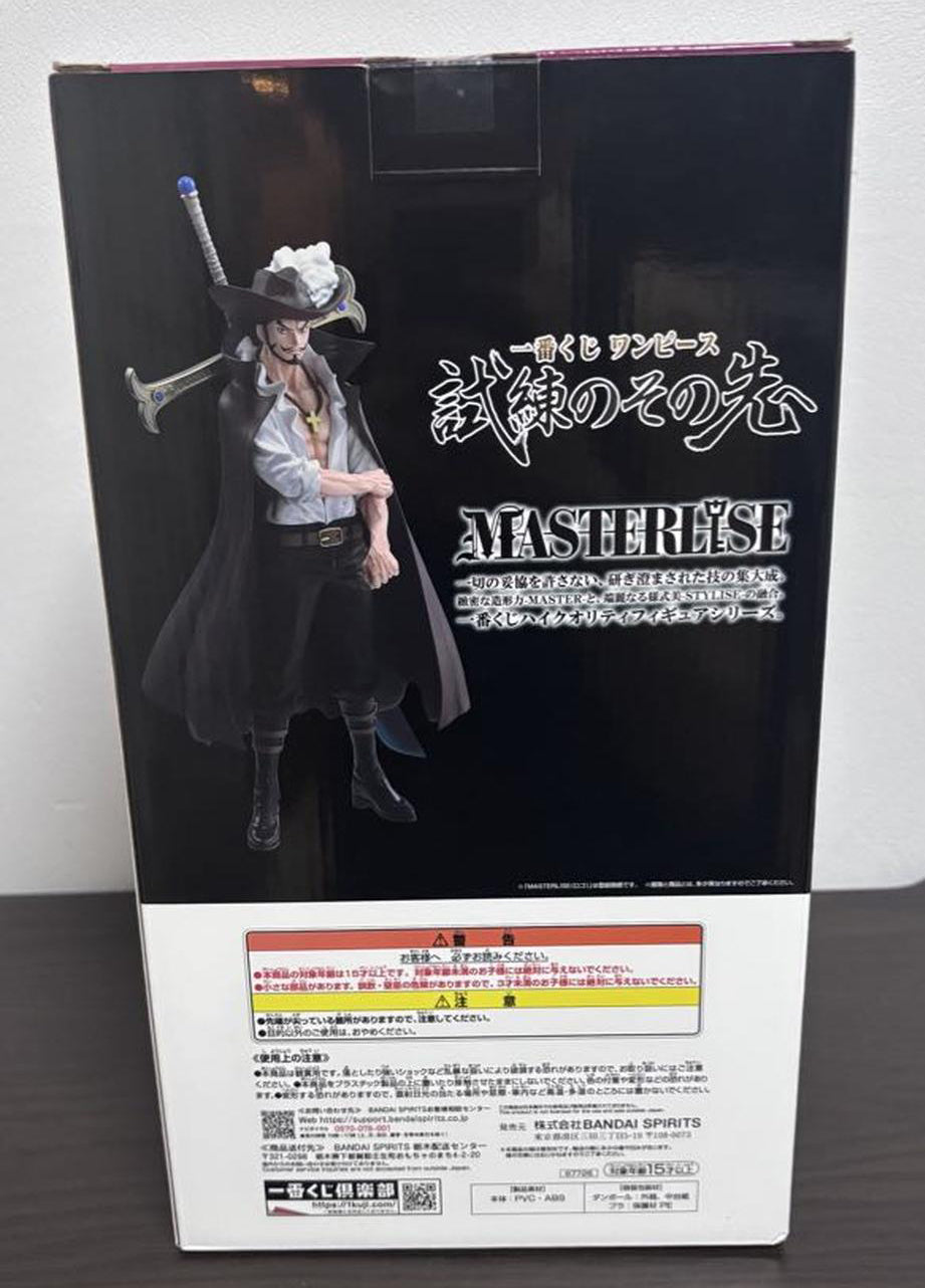 Ichiban Kuji One Piece Beyond the Trials Dracule Mihawk Figure Buy