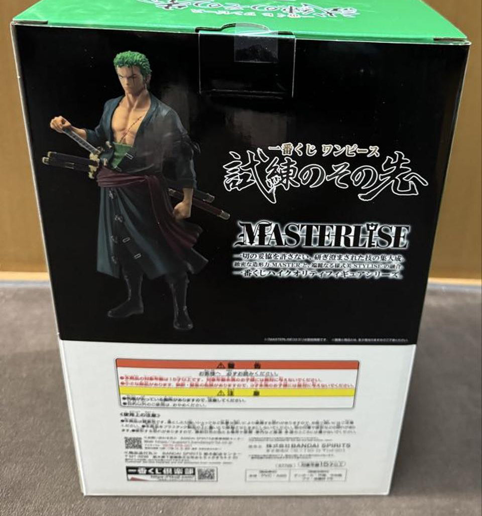 Ichiban Kuji One Piece Beyond the Trials Roronoa Zoro Figure Buy