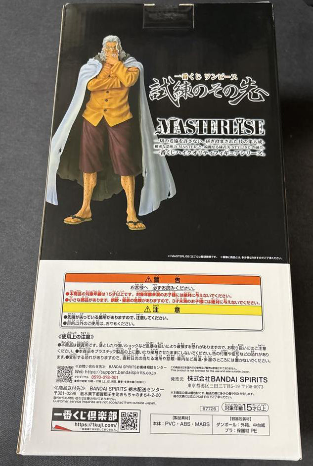 Ichiban Kuji One Piece Beyond the Trials Silvers Rayleigh Figure for Sale