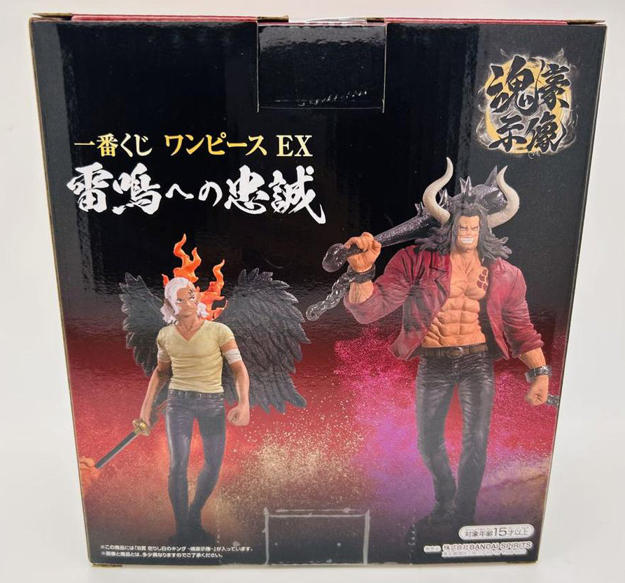 Ichiban Kuji One Piece EX Loyalty To Thunderbolt B Prize King Figure