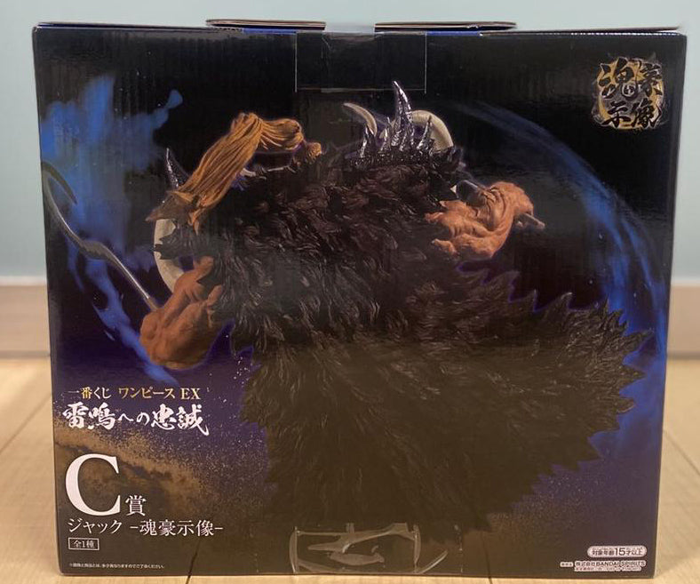 Jack Figure Ichiban Kuji One Piece EX Loyalty To Thunderbolt C Prize