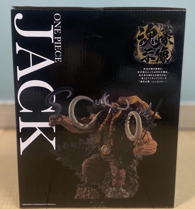 Ichiban Kuji One Piece EX Loyalty To Thunderbolt C Prize Jack Figure