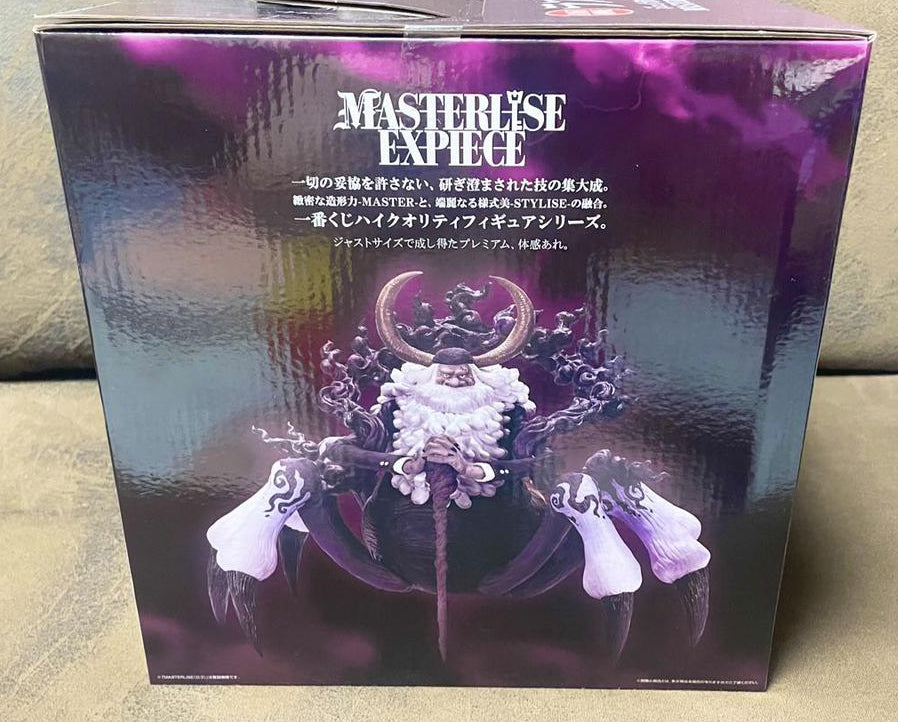 Ichiban Kuji One Piece Egghead Jaygarcia Saturn Gyuki Form Figure Buy