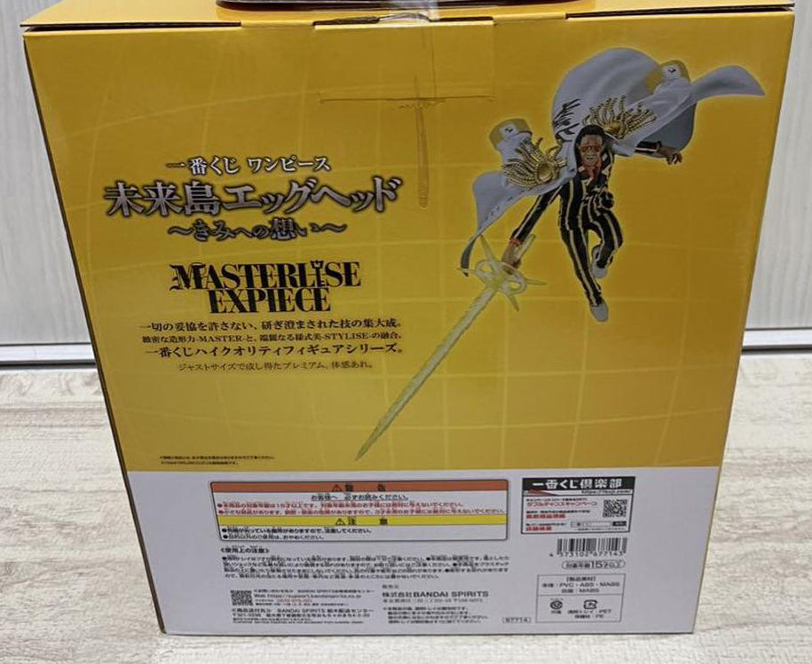 Ichiban Kuji One Piece Egghead Thoughts For You Borsalino Figure for Sale