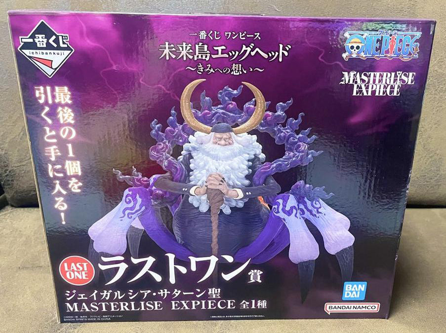 Ichiban Kuji One Piece Egghead Jaygarcia Saturn Gyuki Form Figure Buy