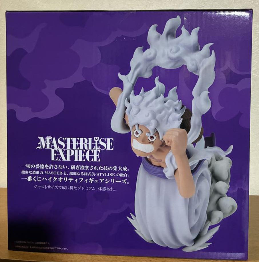 Ichiban Kuji One Piece Egghead Thoughts For You Luffy Gear 5 Figure Buy
