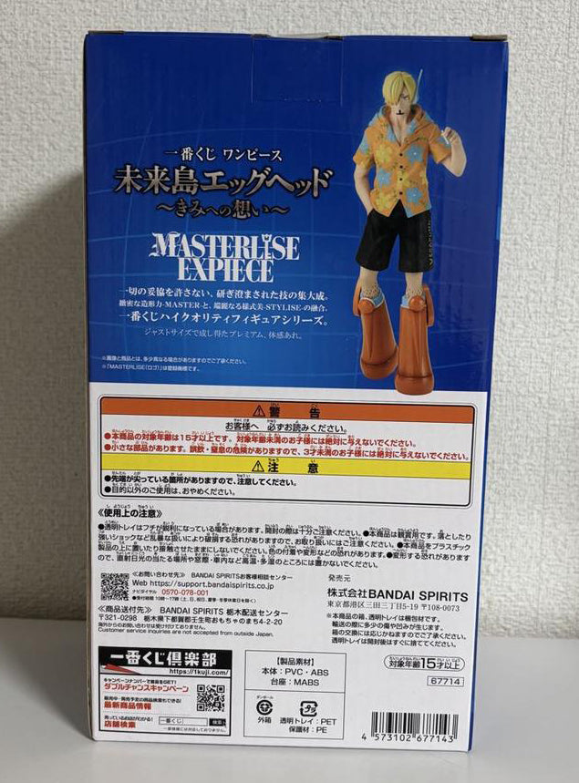 Ichiban Kuji One Piece Egghead Thoughts For You Sanji Figure Buy