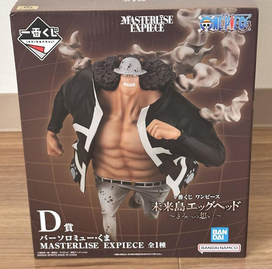 Ichiban Kuji One Piece Egghead Thoughts For You Bartholomew Kuma Figure for Sale