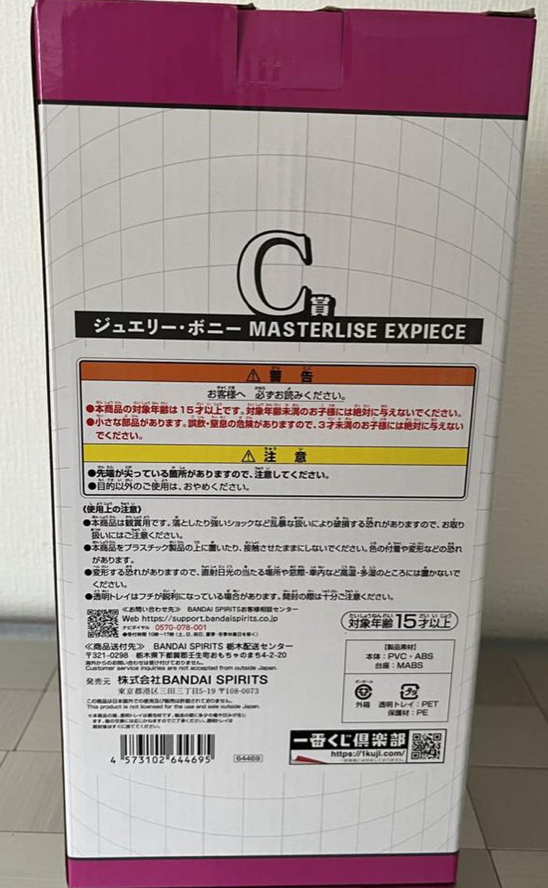 Ichiban Kuji One Piece Future Island Egghead Jewelry Bonney Figure for Sale