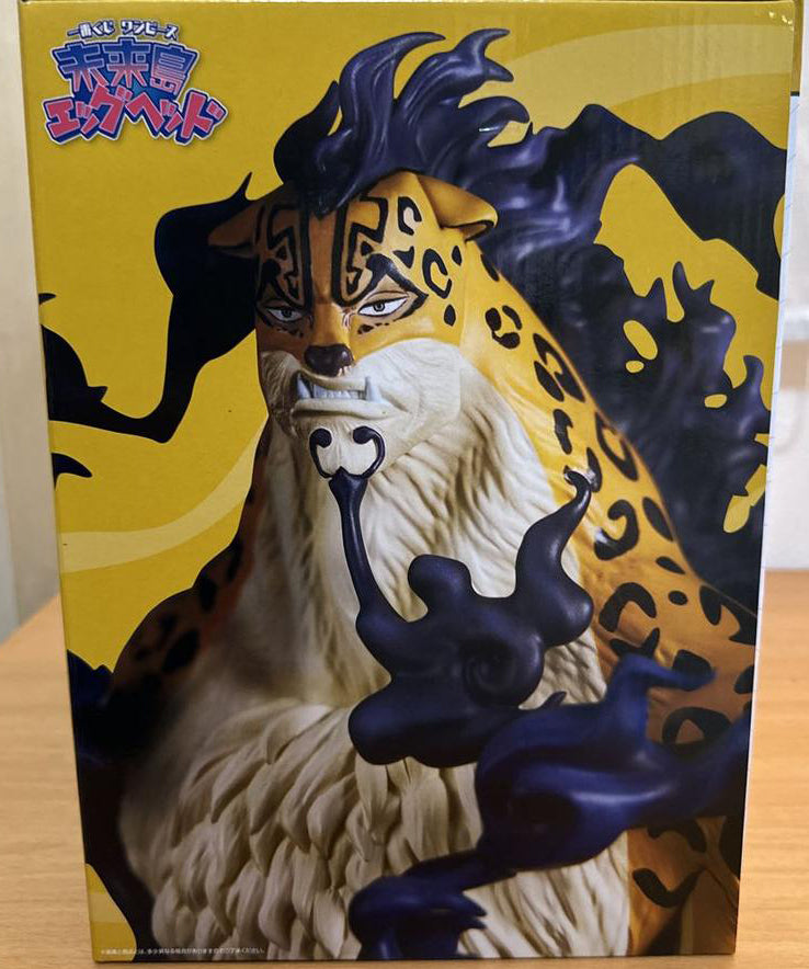 Ichiban Kuji One Piece Future Island Egghead Rob Lucci Figure Buy