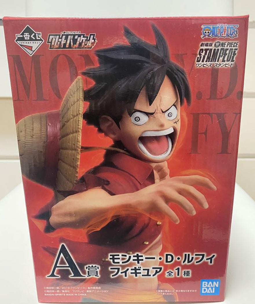 Action Figure One Piece Luffy (Its a Banquet) - Bandai 