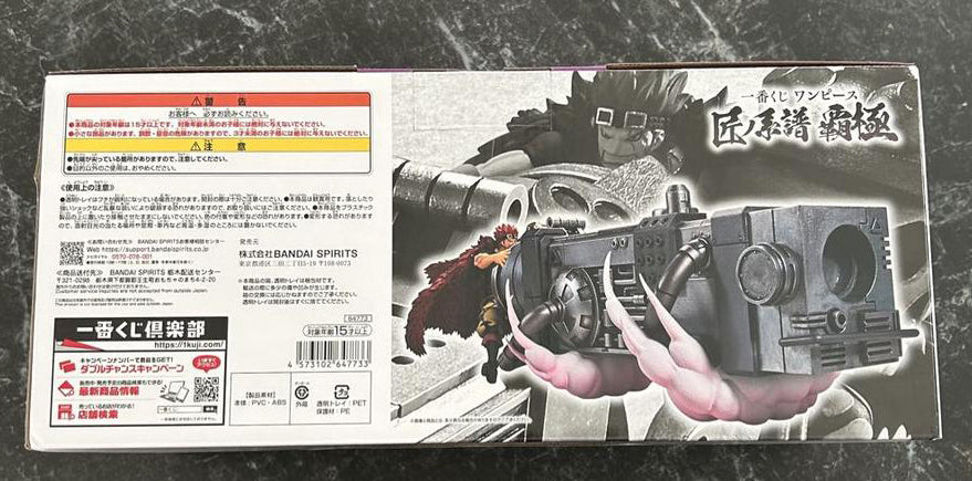 Ichiban Kuji One Piece Eustass Kid Damned Punk Figure Buy