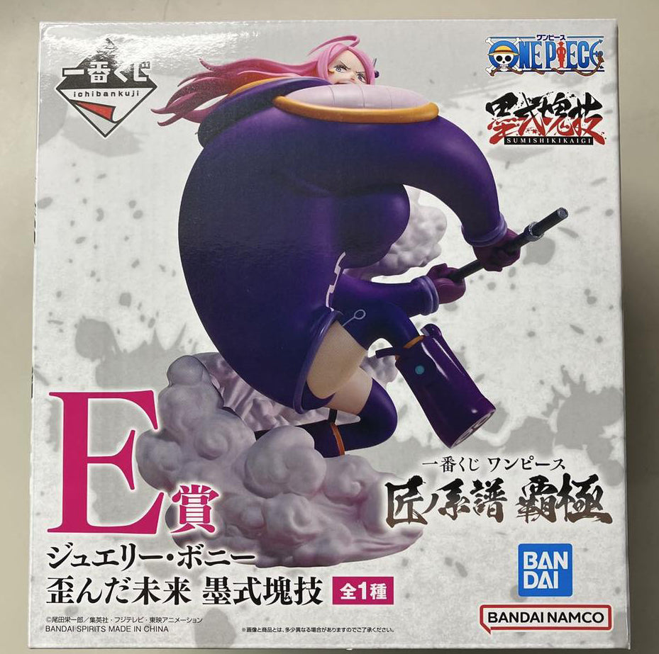 Ichiban Kuji One Piece Professionals Hegemony Jewelry Bonney Distorted Future Figure for Sale