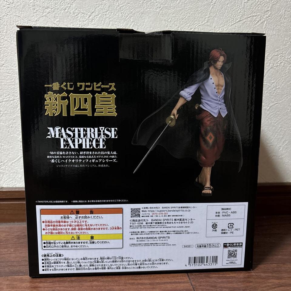 One Piece Shanks Figure Ichiban Kuji New Four Emperors A Prize Buy
