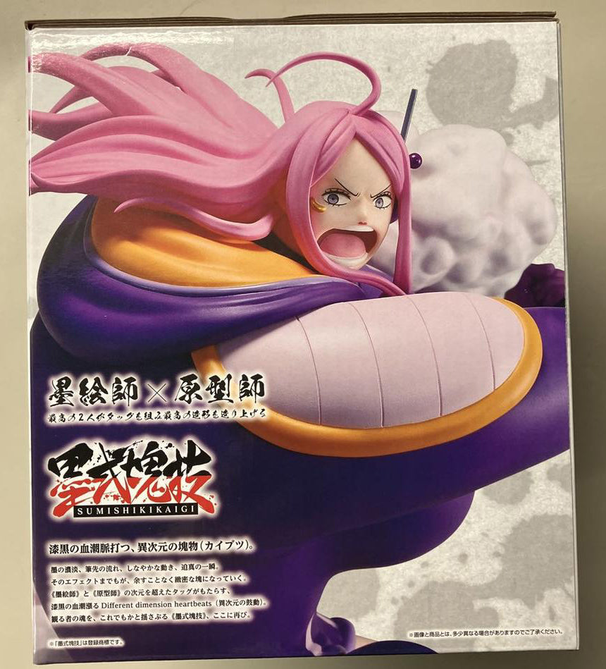 Ichiban Kuji Jewelry Bonney Distorted Future Figure Buy