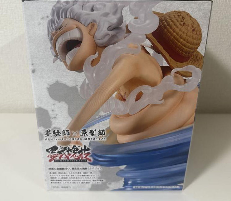 Ichiban Kuji One Piece Professionals Hegemony Luffy Gear 5 Dawn Whip Figure Buy