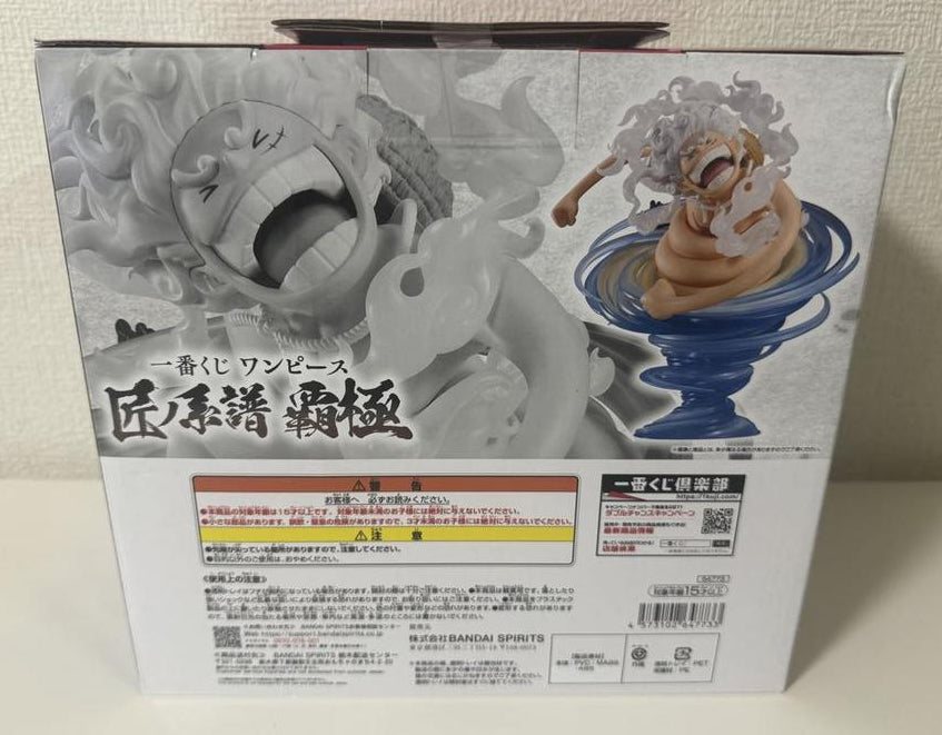 Ichiban Kuji One Piece Professionals Hegemony Luffy Gear 5 Dawn Whip Figure Buy