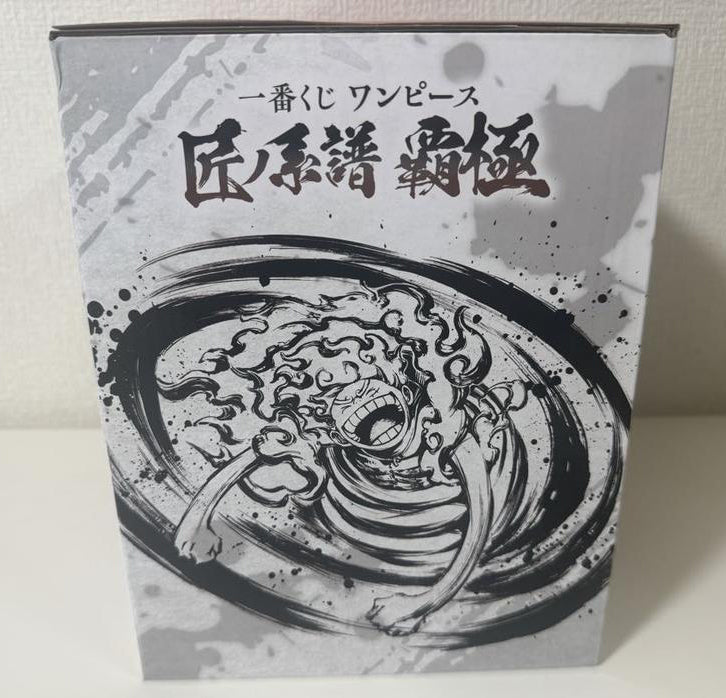 Ichiban Kuji One Piece Professionals Hegemony Luffy Gear 5 Gomu Gomu Dawn Whip Figure Buy