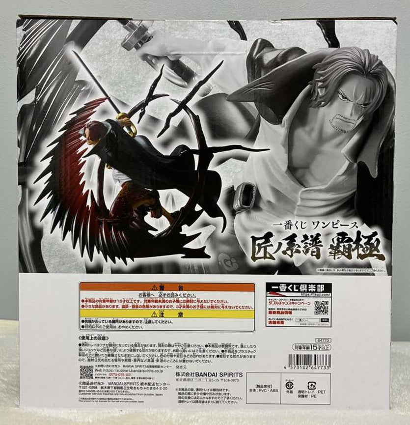 Ichiban Kuji One Piece Shanks Kamusari Figure Prize B for Sale