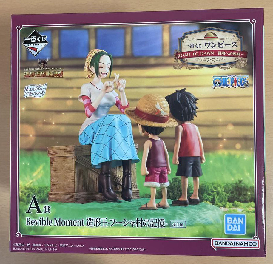 Ichiban Kuji One Piece Road To Down Luffy/Ace/Makino Memory of Foosha Village Figure Prize A Buy