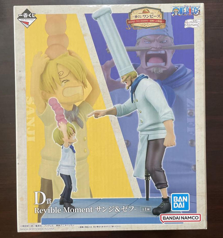 Ichiban Kuji One Piece Road To Down Sanji/Zeff Figure for Sale