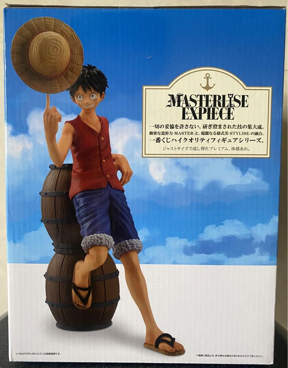 Ichiban Kuji One Piece Road to King of The Pirates Luffy Figure Buy