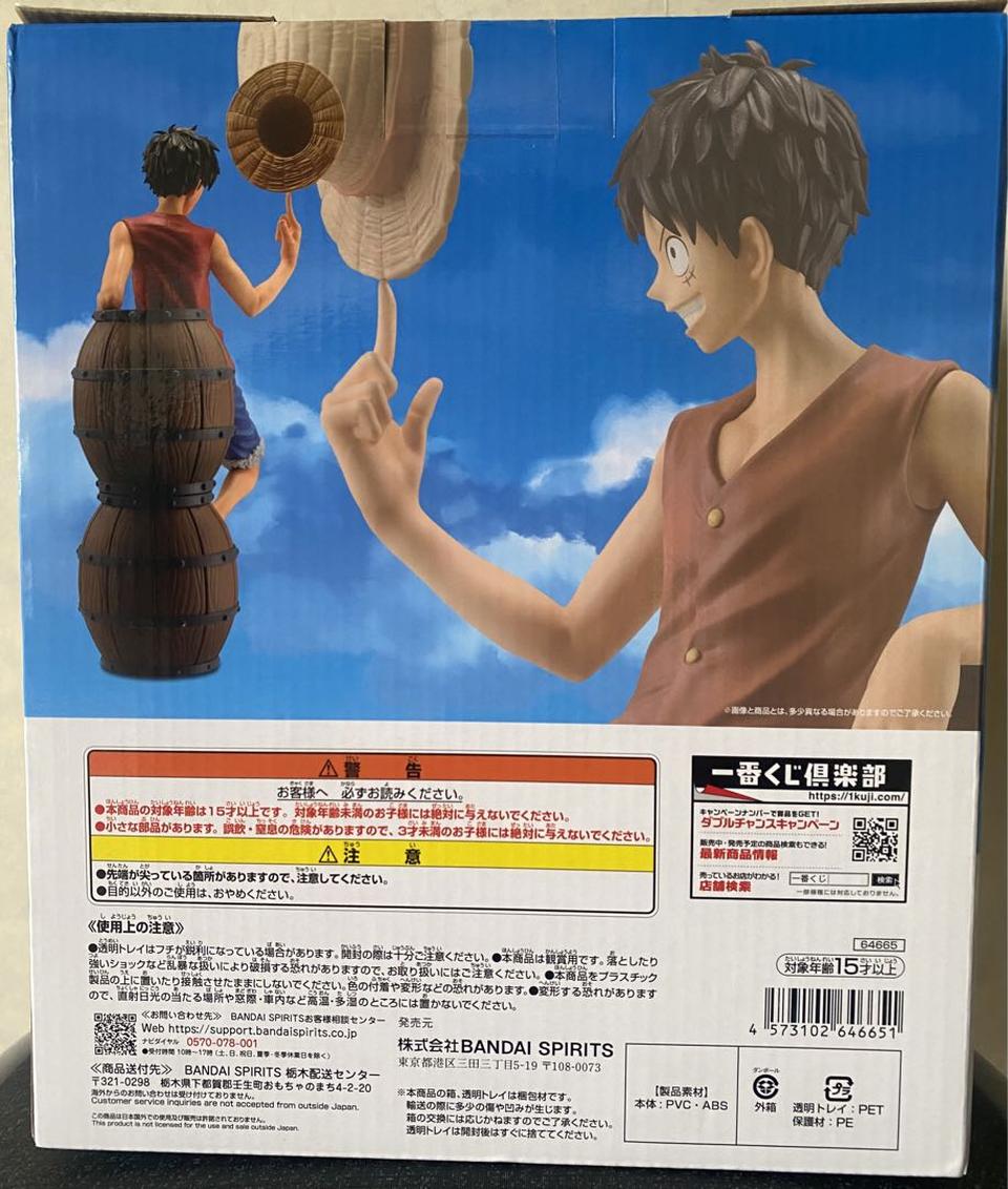 Ichiban Kuji One Piece Road to King of The Pirates Luffy Figure for Sale