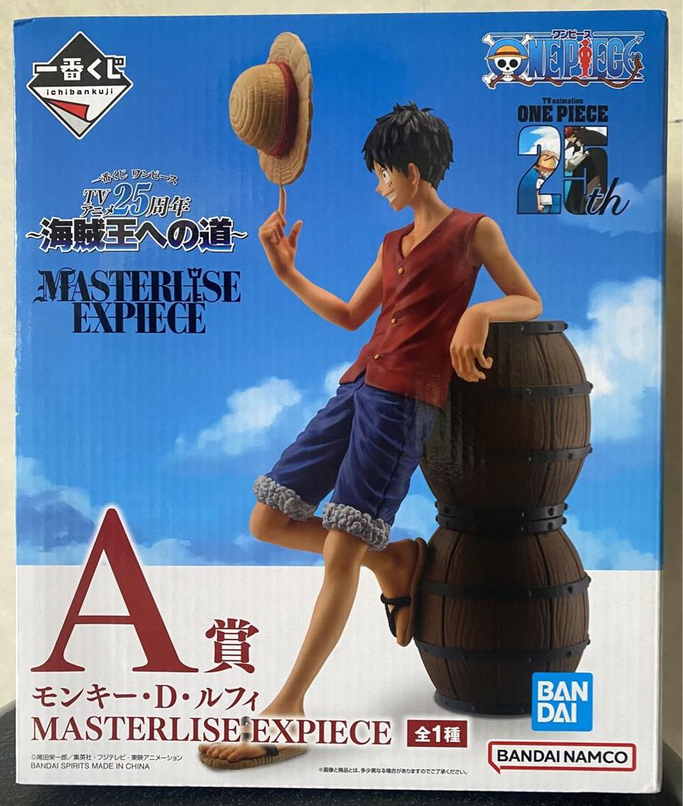 Ichiban Kuji One Piece Road to King of The Pirates A Prize Luffy Figure Buy