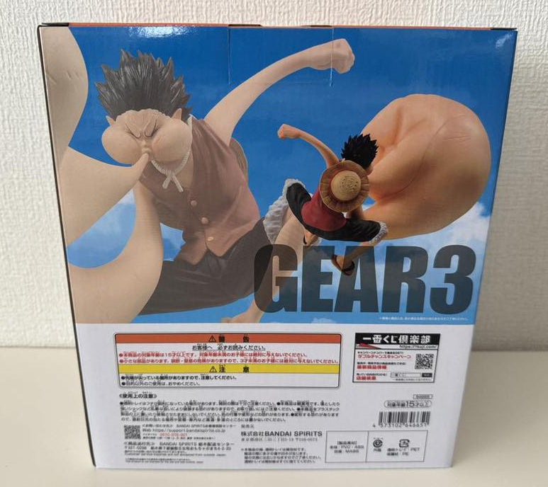 Ichiban Kuji One Piece Road to King of The Pirates Luffy Gear 3 Figure for Sale