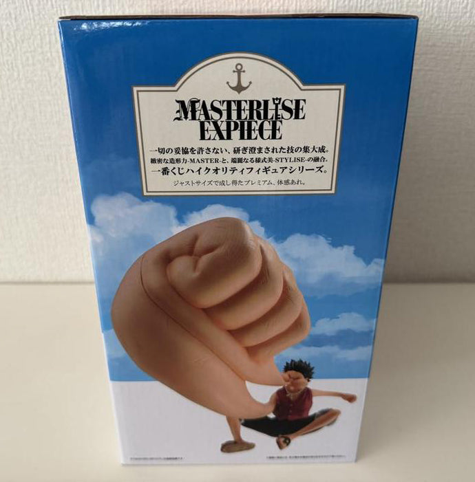 Ichiban Kuji One Piece Road to King of The Pirates Luffy Gear 3 Figure for Sale