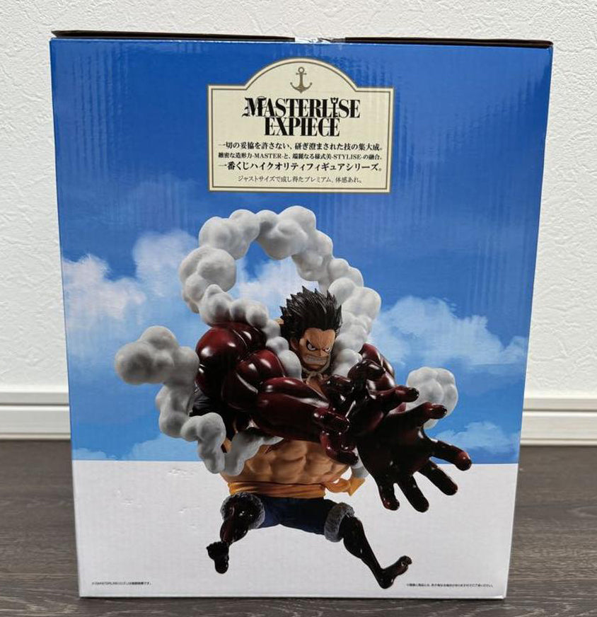 Ichiban Kuji One Piece Road to King of The Pirates Luffy Gear 4 Figure Buy