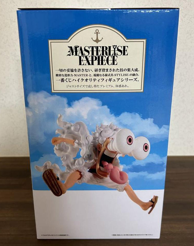 Ichiban Kuji One Piece Road to King of The Pirates Luffy Gear 5 Figure for Sale