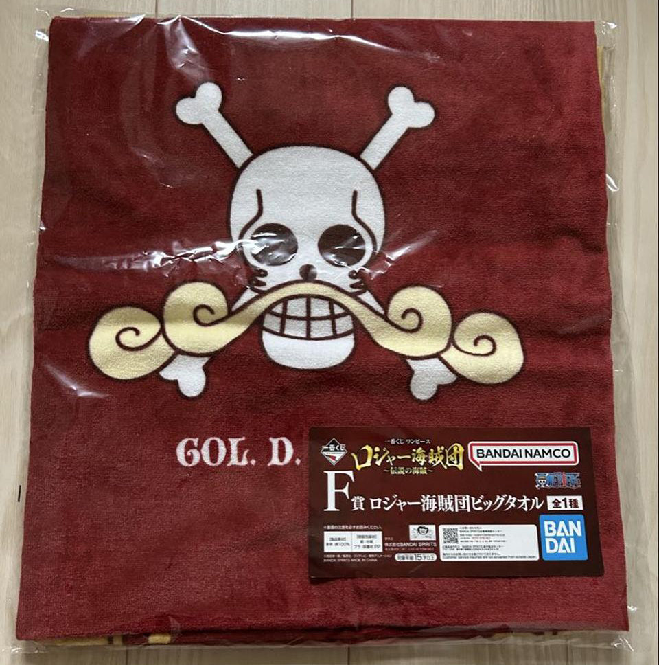 Ichiban Kuji One Piece Roger Pirates Prize F Roger Pirates Big Towel Buy