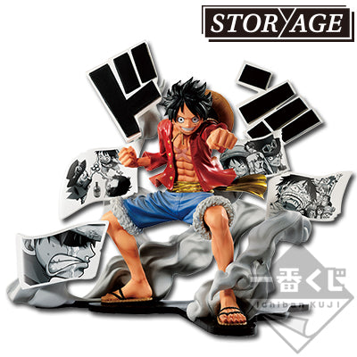 Ichiban Kuji One Piece STORY-AGE Luffy Last One Prize Figure