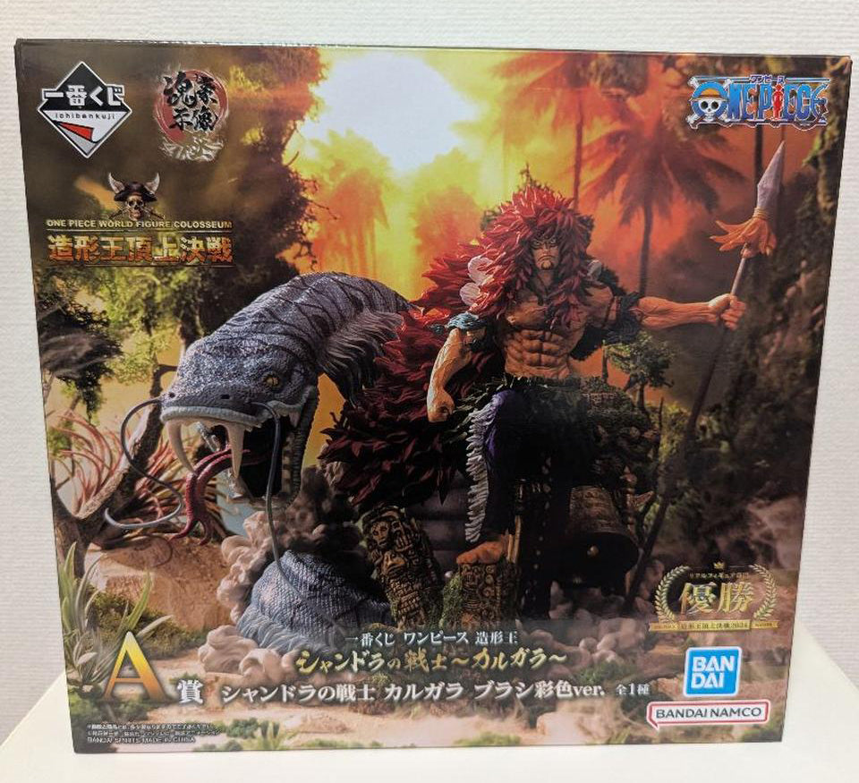 Ichiban Kuji One Piece Shandra's Warrior Kalgara Figure Prize A Buy