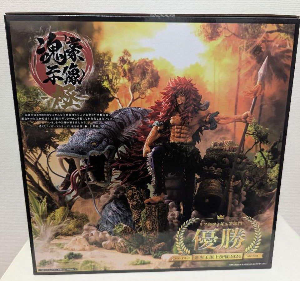 Ichiban Kuji One Piece Shandra's Warrior Kalgara Figure Prize A Buy