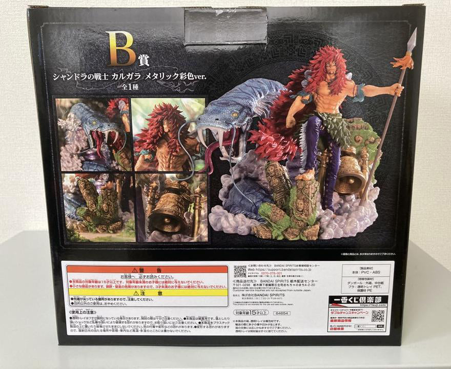 Ichiban Kuji One Piece Shandra's Warrior Kalgara Figure Prize B Buy