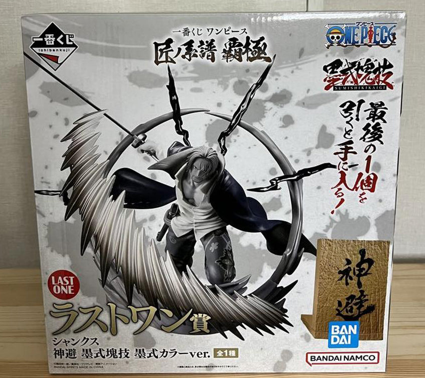 Ichiban Kuji One Piece Shanks Kamusari Figure Last One Prize for Sale
