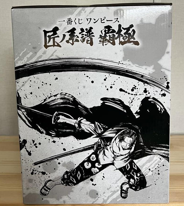Ichiban Kuji One Piece Shanks Kamusari Figure Last One Prize for Sale