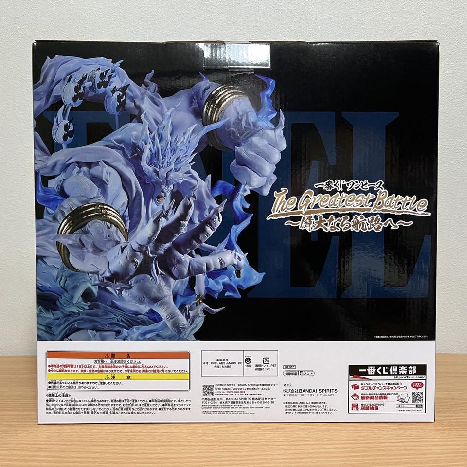 Ichiban Kuji One Piece The Greatest Battle Enel 200 Million Volt Amaru Figure for Sale