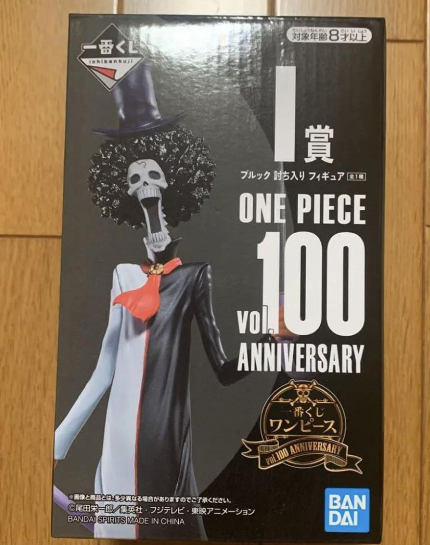Ichiban KUJI Brook Figure One Piece vol.100 Anniversary Prize I