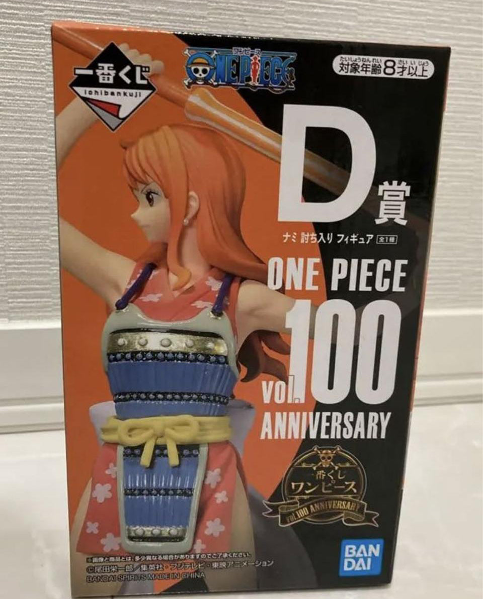 One piece. New edition (Vol. 100)