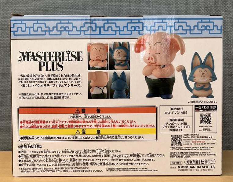 Ichiban Kuji Oolong/Puar Figure Dragon Ball EX Goku Training Arc Buy